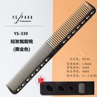 แปรงตัดผม YSPARK แปรงตัดผมสั้น YS339 G39 Salon Hairdressing 339 แปรงตัดผมแบบปรับแต่งได้ แปรงตัดผมแบบ