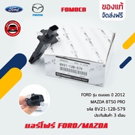 แอร์โฟร์ ยี่ห้อ FORD รุ่น เรนเจอร ปี 2012/ MAZDA BT50 PRO รหัส (8V21-12B-579) ผู้ผลิต FOMOCO