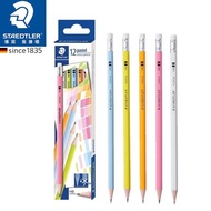 luna colour pencil colour pencil set Germany Shidelou Color Pencil Pencil Rubber Tip HB 2B Hexagonal