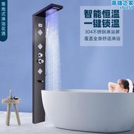 落地花灑淋浴屏套裝304不鏽鋼恆溫沐浴龍頭浴缸進水口淋浴顯示屏