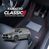Kamatto Classic BMW X1 U11 (2024-Present) Car Floor Mat and Carpet