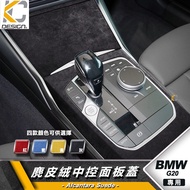 BMW Gear Coin Box Sticker G20 G21 320i 335 328 Touring Suede Reverse Leather