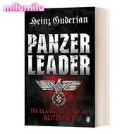 Milu Panzer Leader หนังสือภาษาอังกฤษดั้งเดิม