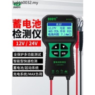 One More DY221 Car Battery Tester Battery Tester Internal Resistance Life 12v24v Battery Tester
