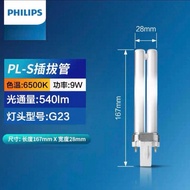 Philips PL-S9W/865 White Light (Not PL13W)