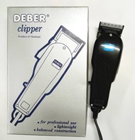 ปัตตาเลี่ยนตัดผม รุ่นกล่องเทา DEBER Clipper