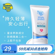 香蕉船（Banana Boat）防晒乳持久面部防护SPF50+ 50ML 21年生产不受核辐射影响 50ml