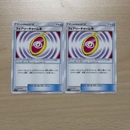 (045/050 U) TRAINER’S 日版 Pokemon Card 寵物小精靈 遊戲卡 - 道具