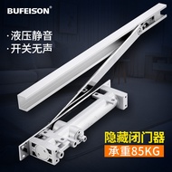 Tibetan-style invisible door closer, black recessed hydraulic damping door buffer, automatic for hot