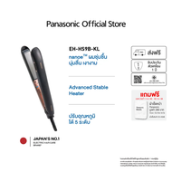 Panasonic Hair straightener เครื่องหนีบผม รุ่น EH-HS9B-KL  Advanced Stable Heater nanoe ผมชุ่มชื้น น