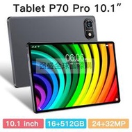 p70 pro平板電腦p70安卓平板電腦161t源頭(勁)