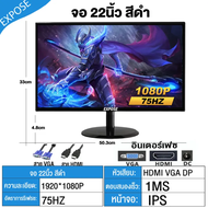 จอคอมพิวเตอร์ 165hz 32นิ้ว จอคอม monitor จอโค้ง เต็มจอไร้ขอบ 27นิ้ว จอคอมพิวเตอร์  2K HD LED IPS ตอบ