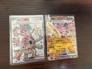 PTCG 胡帕ex SR RR