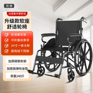 Portable Portable Portable Portable Portable Wheelchair Elderly Scooter Solid Tire Wheelchair for the Elderly