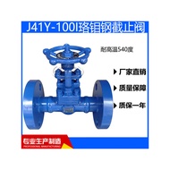 J41Y-16I Molybdenum Steel Check Valve 25I/40I/64I/100I High Temperature High Pressure F11 Boiler Ste