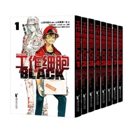 Workcell Full Set Of 8 Volumes Japanese Anime Manga Novels