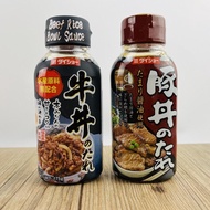 Oichang Authentic Japanese Gyudon & Butadon Sauces for Beef/Pork Rice Bowls, 175g/180g