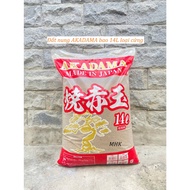 Original 14L bag of Japanese AKADAMA Terracotta - mix soil for growing plants, bonsai, succulents, c