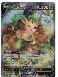 收葉伊.    psa10
