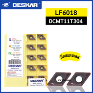 เม็ดมีด Inserts DCMT DCMT11T304 DCGT DCGT11T304  เม็ดD11 มุม04 หน้าเดียว