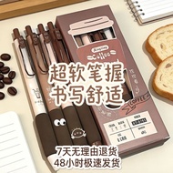 High-Value Coffee Soft European Bag Press Gel Pen Student Brush Questions Dedicated ST-Head Quick-Dr