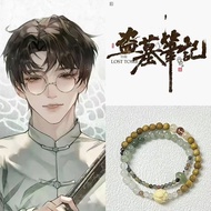 Tomb Raiders Notes Hand Chain Jie Yuchen Zhang Qiling Ancient Style Stacking Impression High-End Men