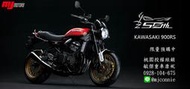 敏傑康妮 Kawasaki Z900RS 2022 50週年紀念款 限量預購 經典收藏