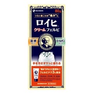 老人牌滾珠按摩筆