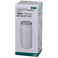 Cleansui water purifier cartridge stationary type water purifier for AL001 ALC1110 【SHIPPED FROM JAPAN】