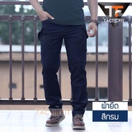 เนื้อผ้ายืดหยุ่น กางเกงคาร์โก้ชาย กางเกงยุทธวิธี ix9 (Cargo pants men) เหมาะสำหรับกลางแจ้งและใส่ทำงา