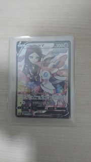 [日版] Pokémon ptcg s8b 231/184 仙子伊貝 CSR