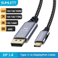 Type C to DisplayPort 1.4 8K Cable 1M/2M USB C (Thunderbolt 3/4 Compatible) to DP 4K*144Hz/120Hz 5K*