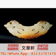 【文華軒】玉葉，玉白菜，玉手鏈，頸鏈，戒指，項鏈，板指，耳環，翡翠手鐲，玉鐲，和田玉，手把件，擺件，裸玉等等