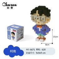 Nano Block Detective Conan Children's Educational Stacking Blocks Toys DIY 3D Gifts And Displays set