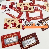 喜字刮刮卡膜接亲游戏刮刮乐创意结婚游戏道具DIY堵门恶搞伴郎Joyful Scratch Card Film Wedding Game Scratch Fu 7Ee9Wc2BVc1215