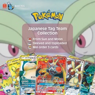 Pokemon Japanese Tag Team Gx Collection [Singles]
