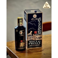 Moutai Prince Year of Dog 茅台王子酒狗年