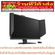 BenQ Zowie Model : XL2546K TN 240HZ FHD DyAc+ 0.5ms Gaming Monitor | Thai Mart THAIMART VSTECS
