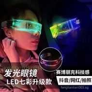 led Luminous Glasses Future Technology Glasses Colorful Flash Science Fiction Cyberpunk Glasses Bar 