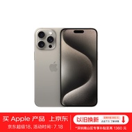 Apple/苹果 iPhone 15 Pro Max (A3108) 256GB 原色钛金属 支持移动联通电信5G 双卡双待手机