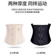 Micisty Micisty Micisty Abdomen Burning Fat Shaping Crotch Shaping Body Shaping Small Belly Strong C