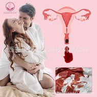 chu女再次丸women virgin blood hymen capsule virginity blood