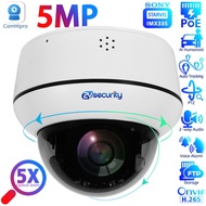 UHD 5MP PoE Surveillance Cameras Outdoor 5X Optical Zoom Speed Dome PTZ IP Camera H.265 Onvif Audio Network CCTV Security Camera