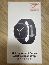 Galaxy Watch8 Series Adult Octopus Strap 成人八達通錶帶