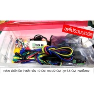 ชุดกล่องรวมเซนเซอร์ และอุปกรณ์ประกอบการเรียนรู้ สำหรับ Kidbright micro bit arduino KIDBRIGHT32 V1.6