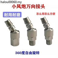 Pneumatic Universal Quick Connector Male Female C Type 360 Degree Rotating Male Connector 20PM Trach