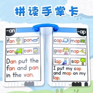 Readable phonics Card Natural Spelling Word cvc Root Pronunciation Practice Elementary School Englis