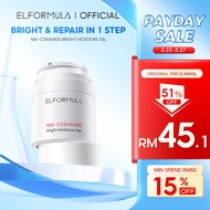 [NEW LAUNCH] ELFORMULA Nia-Ceramide Bright Moisture Gel Glow Cerah Kulit Sihat Kuatkan Barrier Kulit
