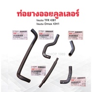 Isuzu TFR Dmax 3.0 4JB1 4JH1 Year 01-04 Genuine Shop IS Per Pcs Oil Cooler Hose