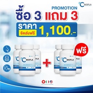 หายใจสดชื่น CBIOFLA วิตามิน บรรเทาไซนัส อาการภูมิแพ้ คัดจมูก ไมเกรน มีกลิ่น ในช่อง จมูก โพรงจมูก อัก